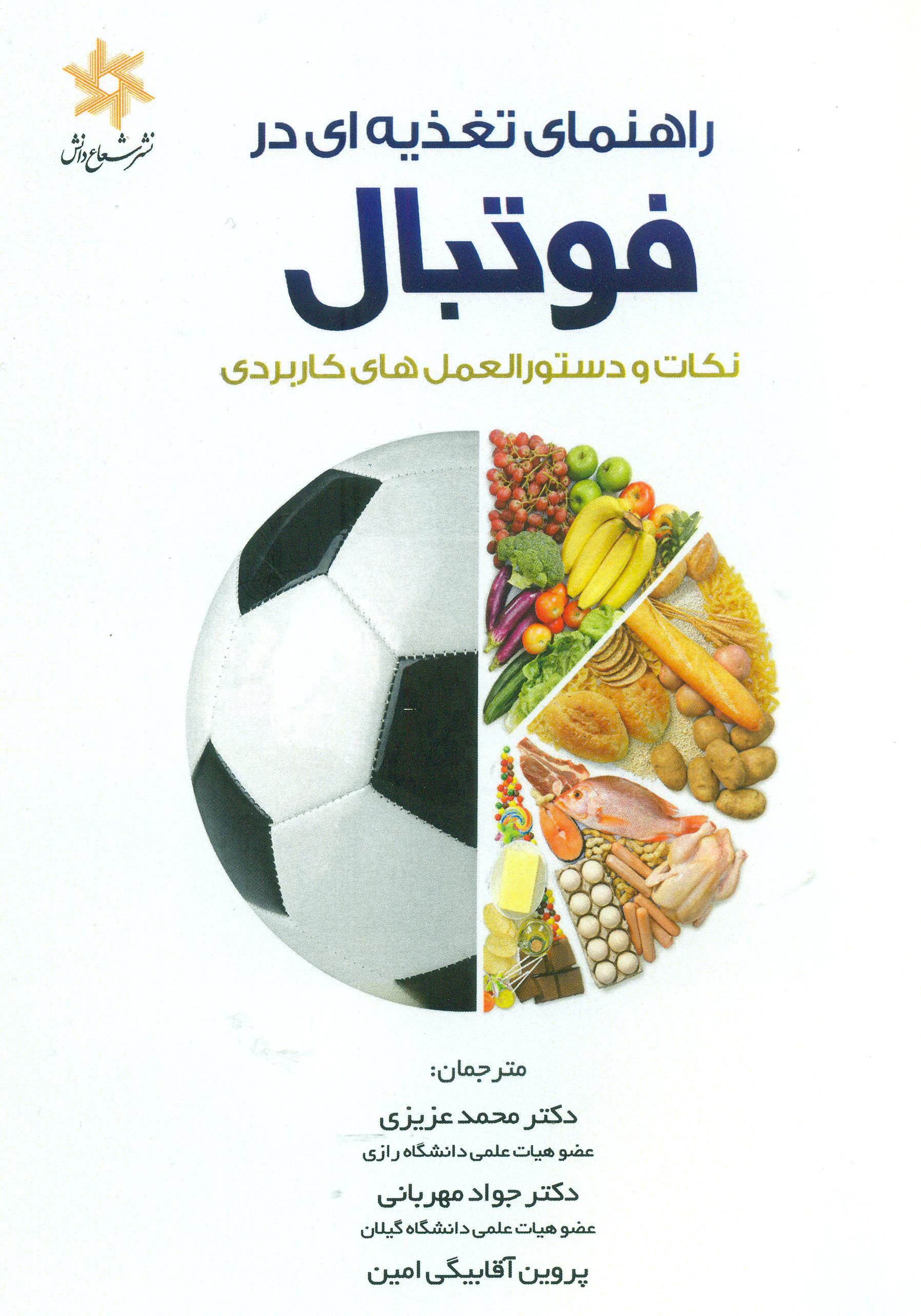 صورة مصغّرة