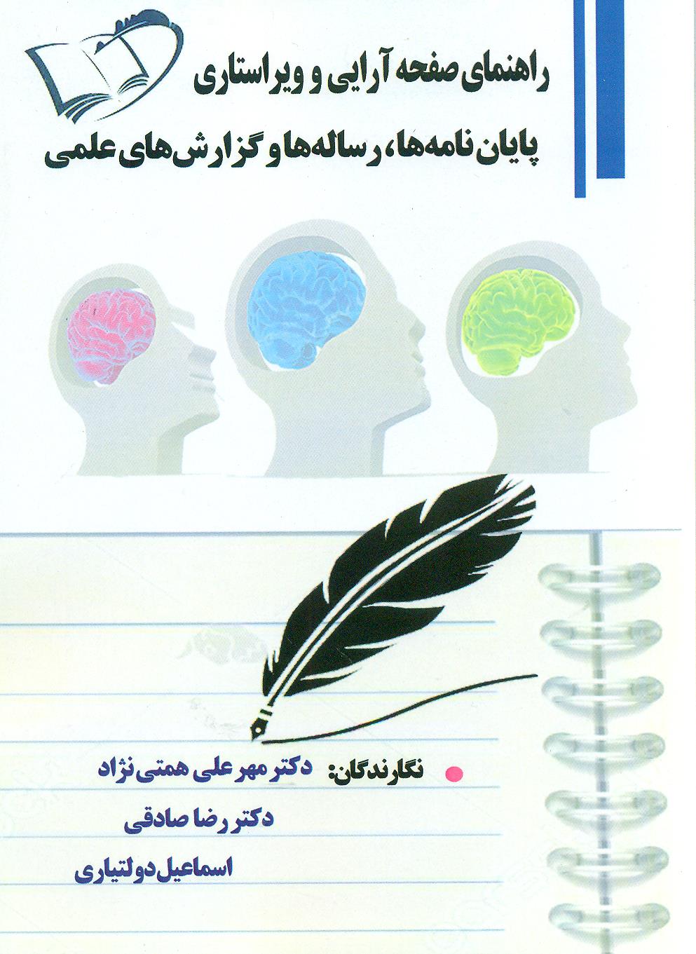 صورة مصغّرة
