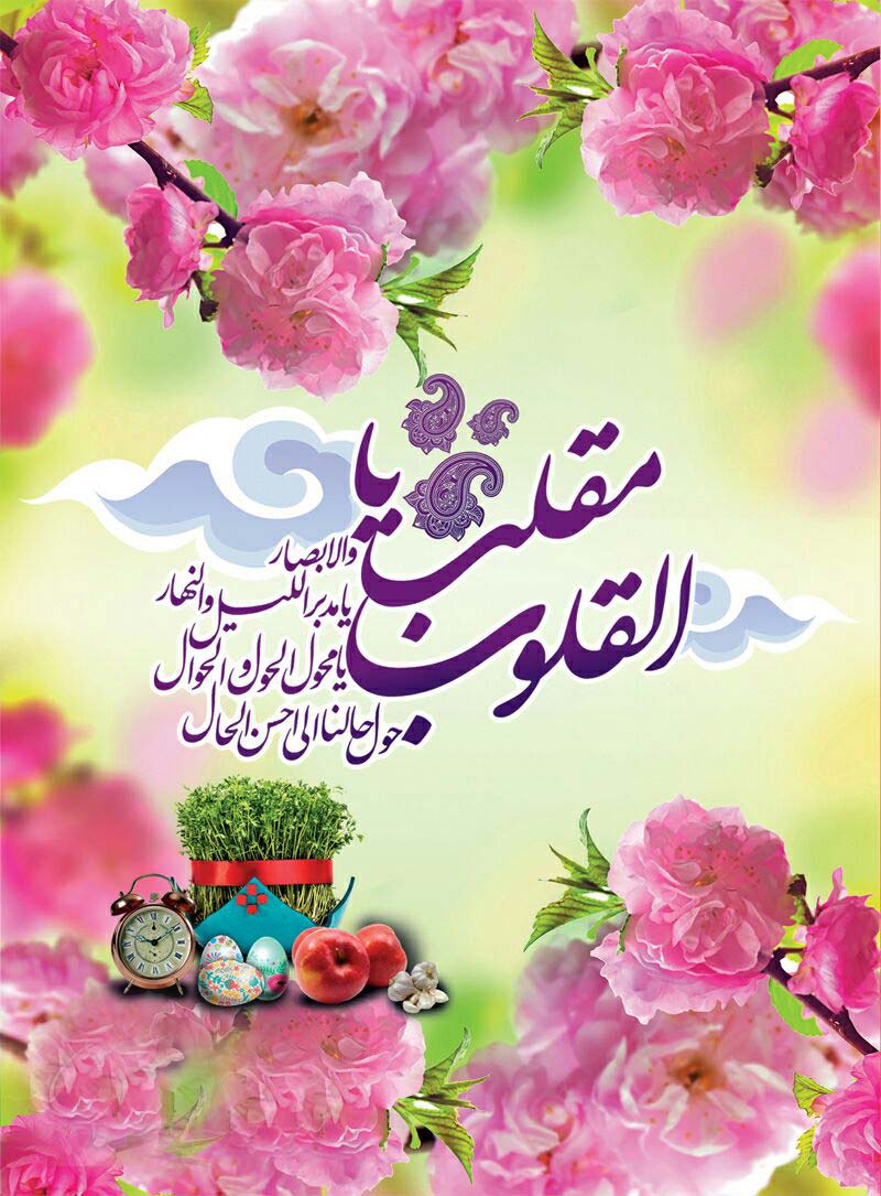 صورة مصغّرة