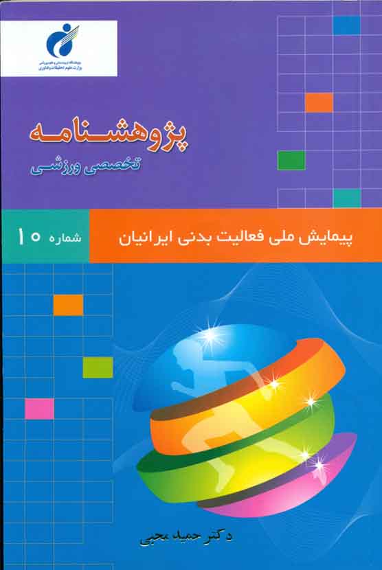 صورة مصغّرة