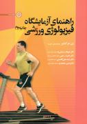 صورة مصغّرة