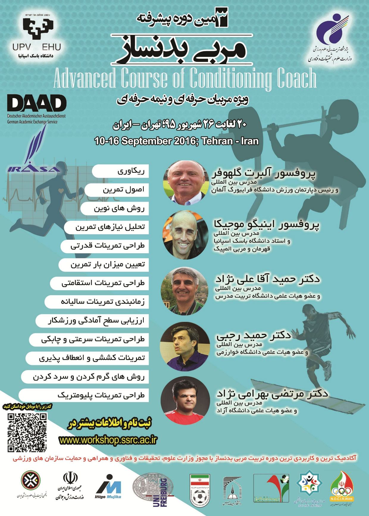 poster badansazi 3