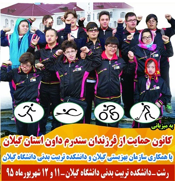 صورة مصغّرة