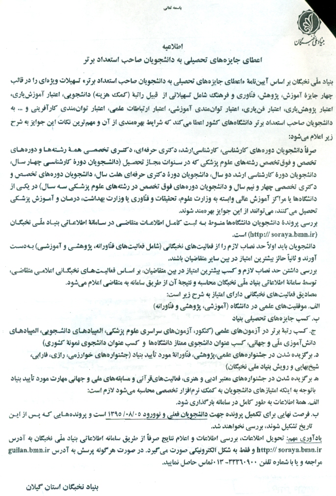 scan0007