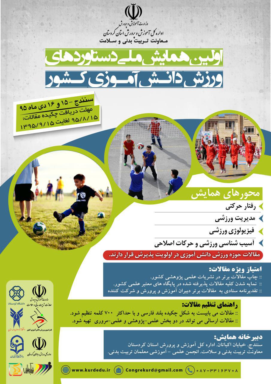 صورة مصغّرة
