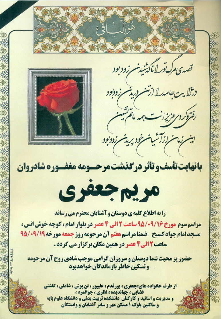 صورة مصغّرة