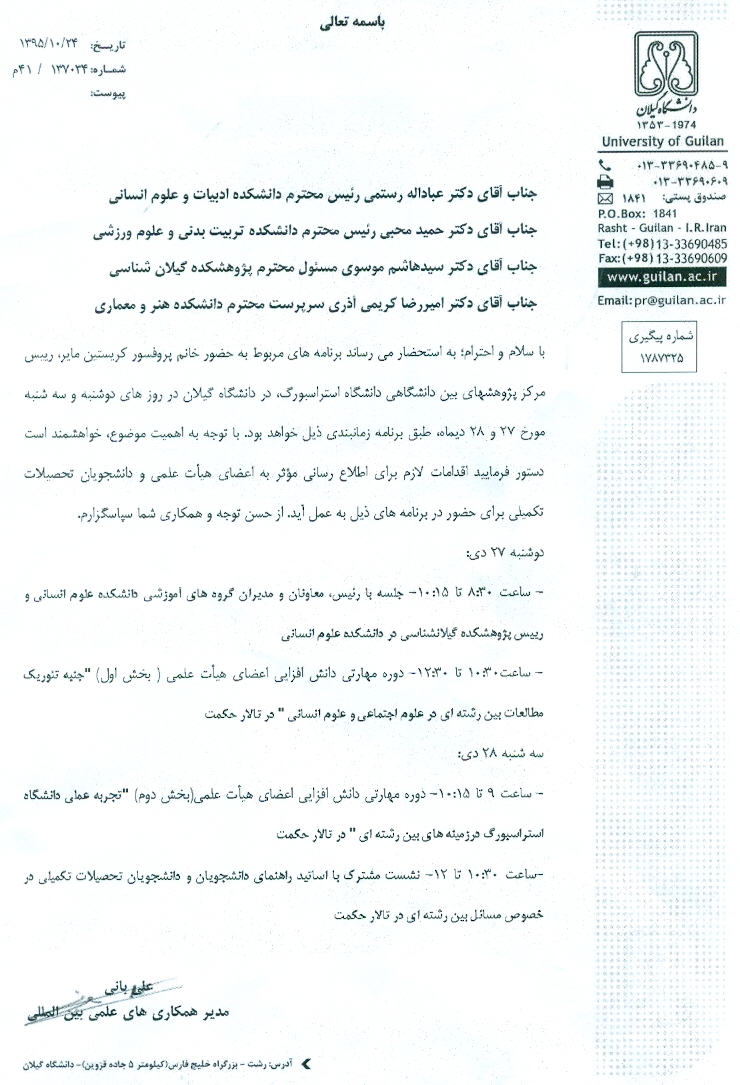 scan0007