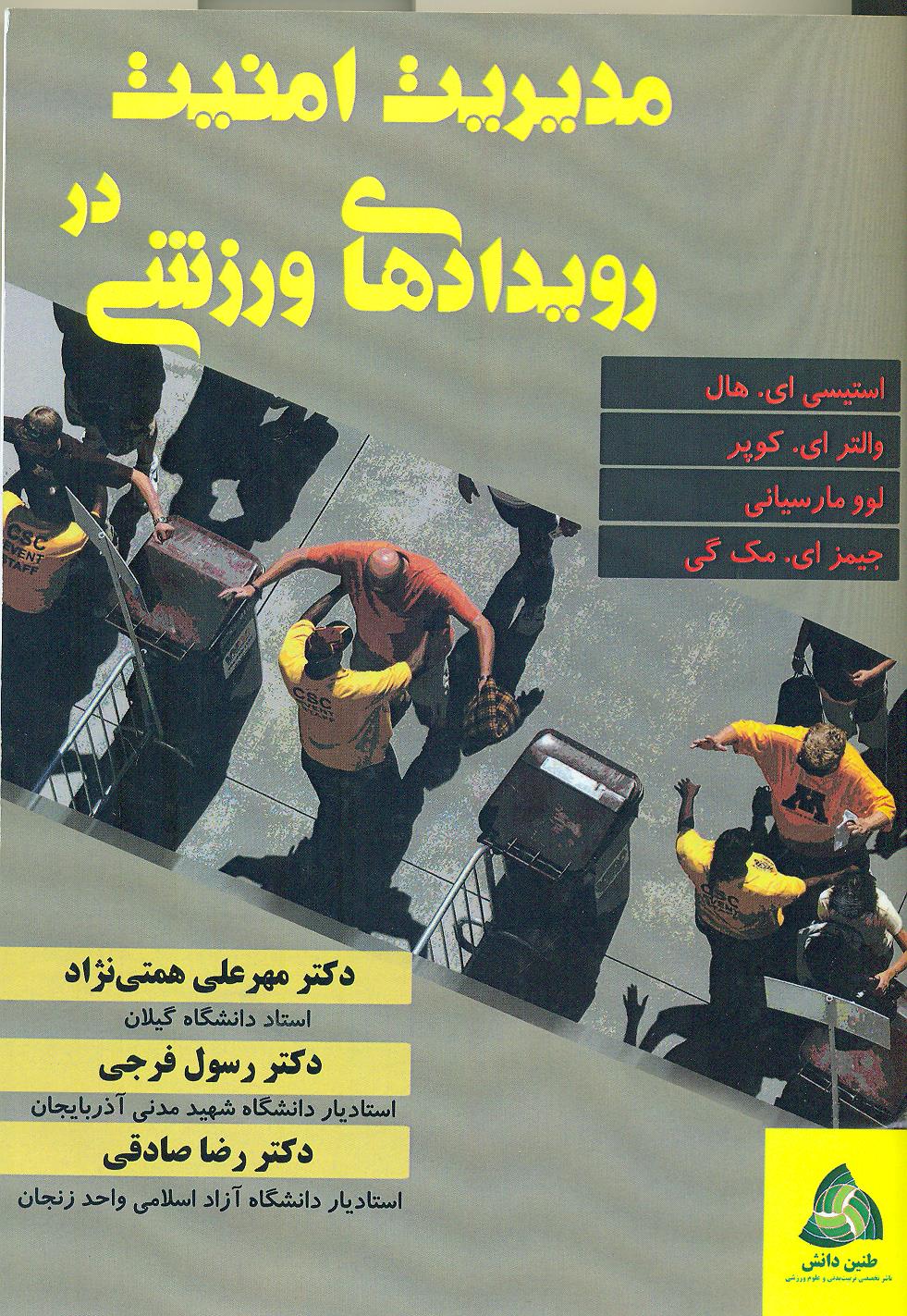 صورة مصغّرة