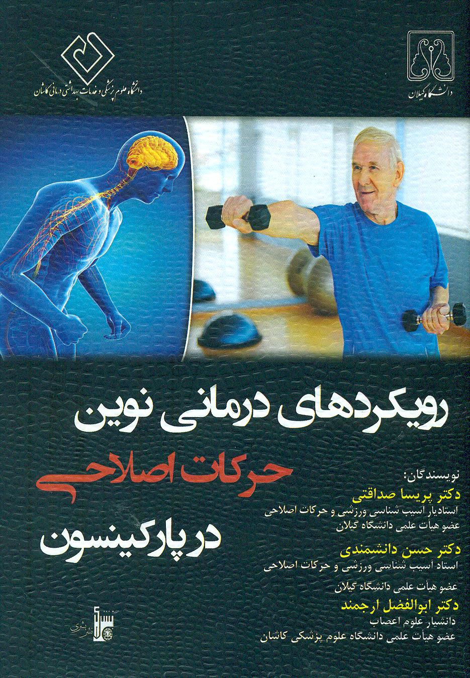 صورة مصغّرة