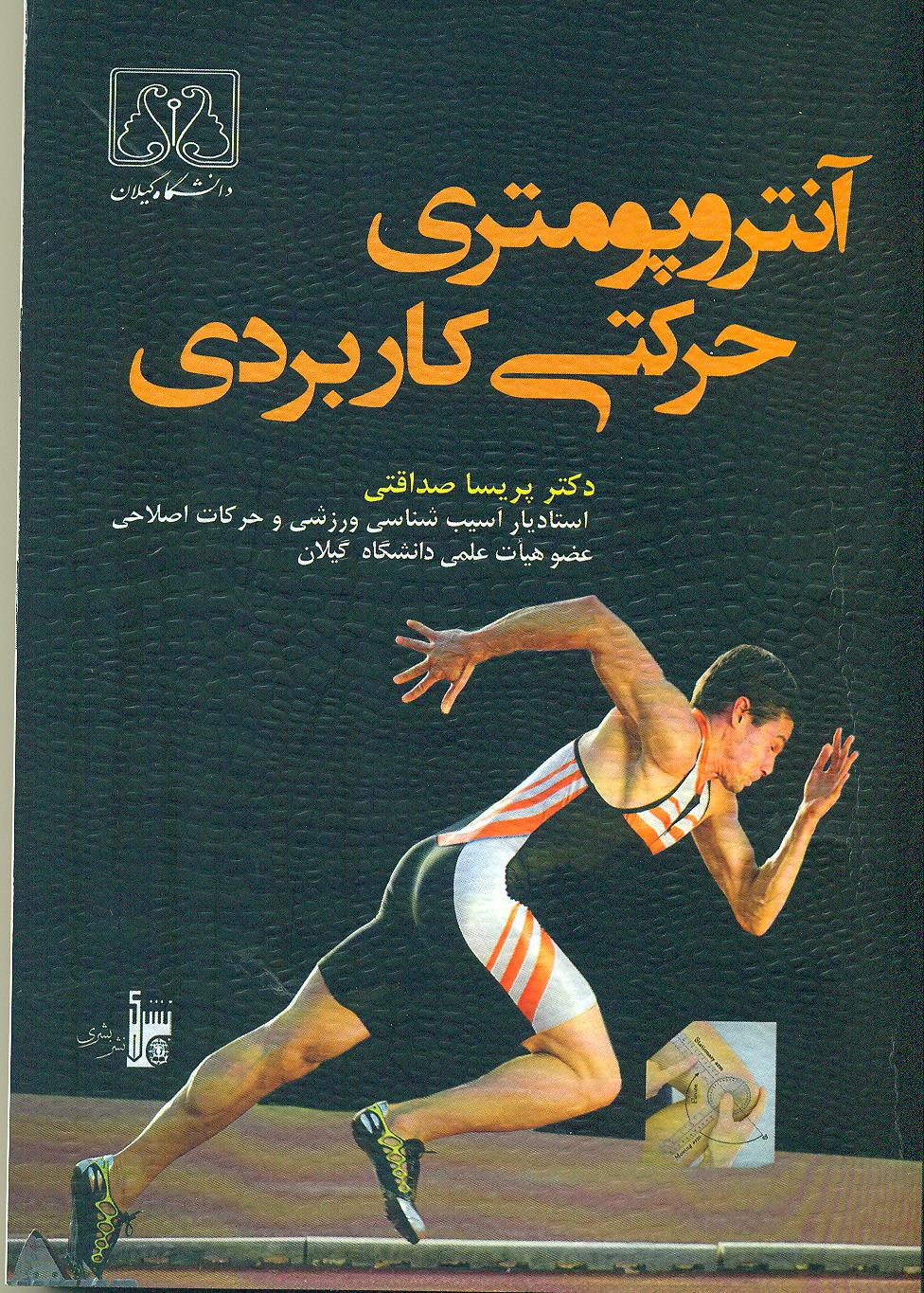 صورة مصغّرة