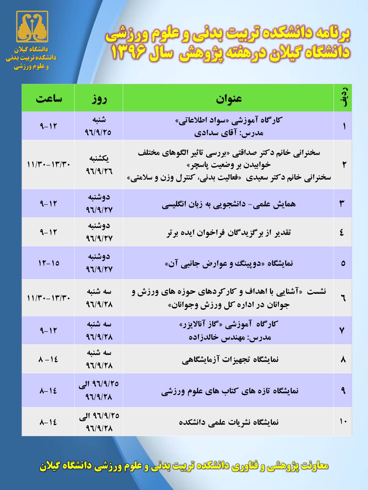 تصویر کوچک