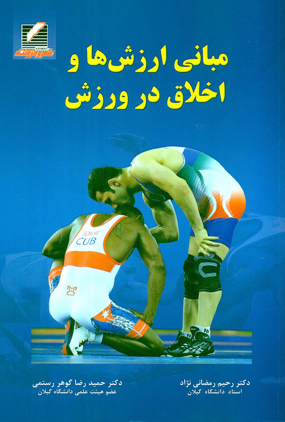 صورة مصغّرة