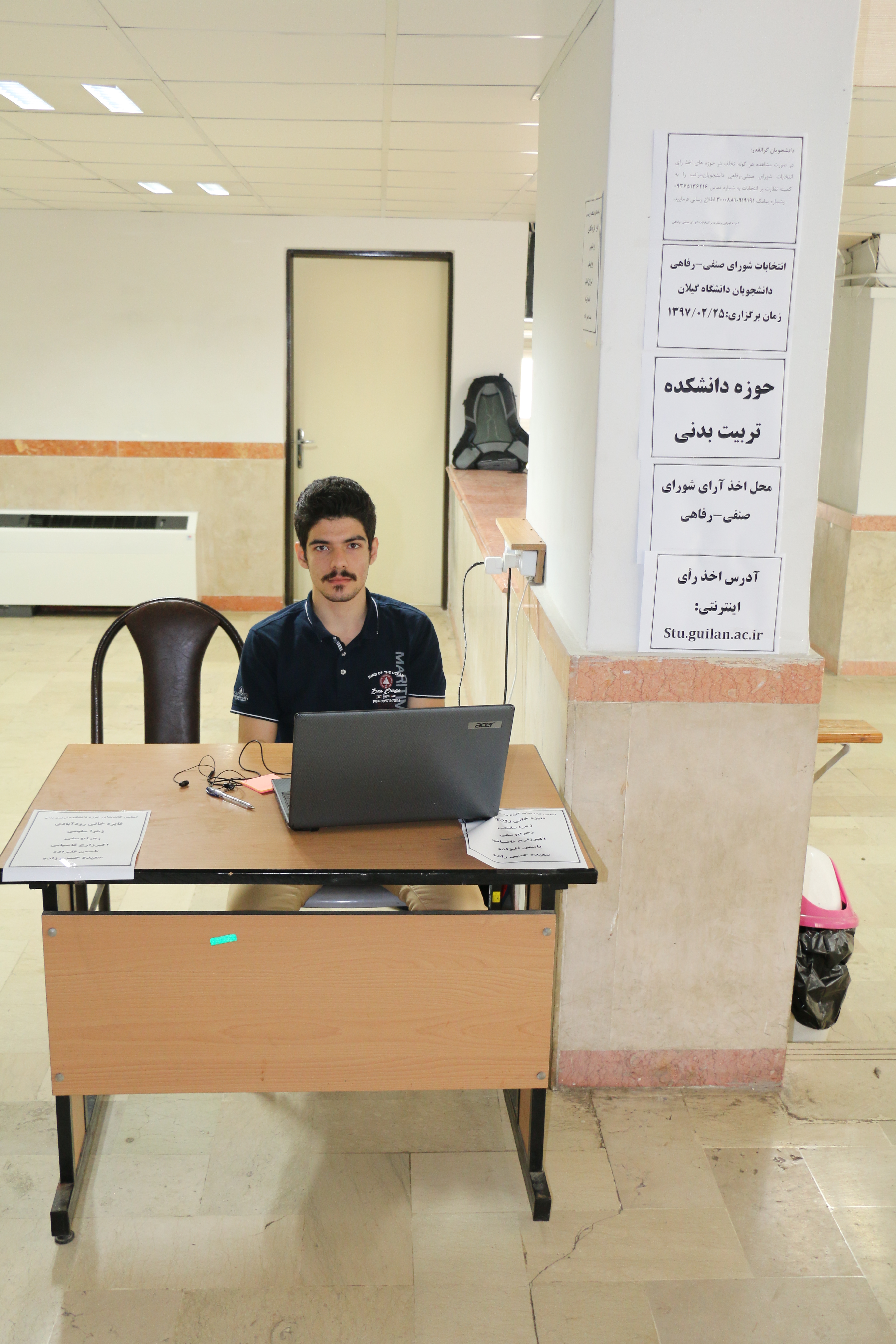 تصویر کوچک