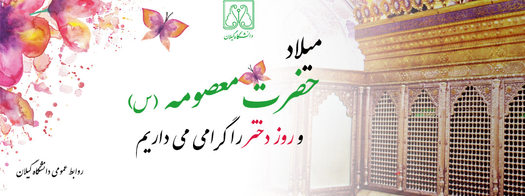 تصویر کوچک