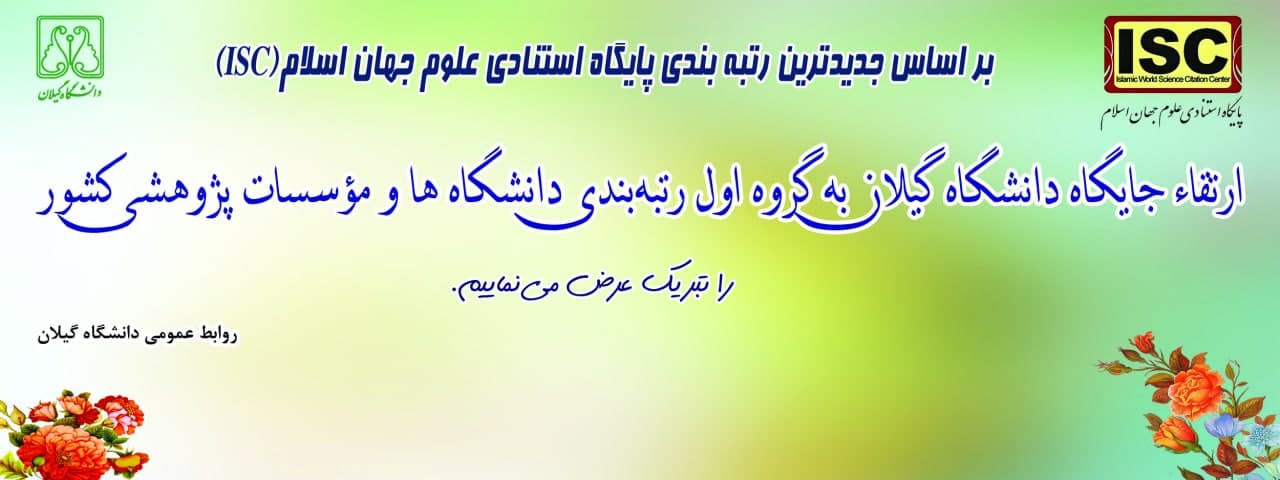 تصویر کوچک