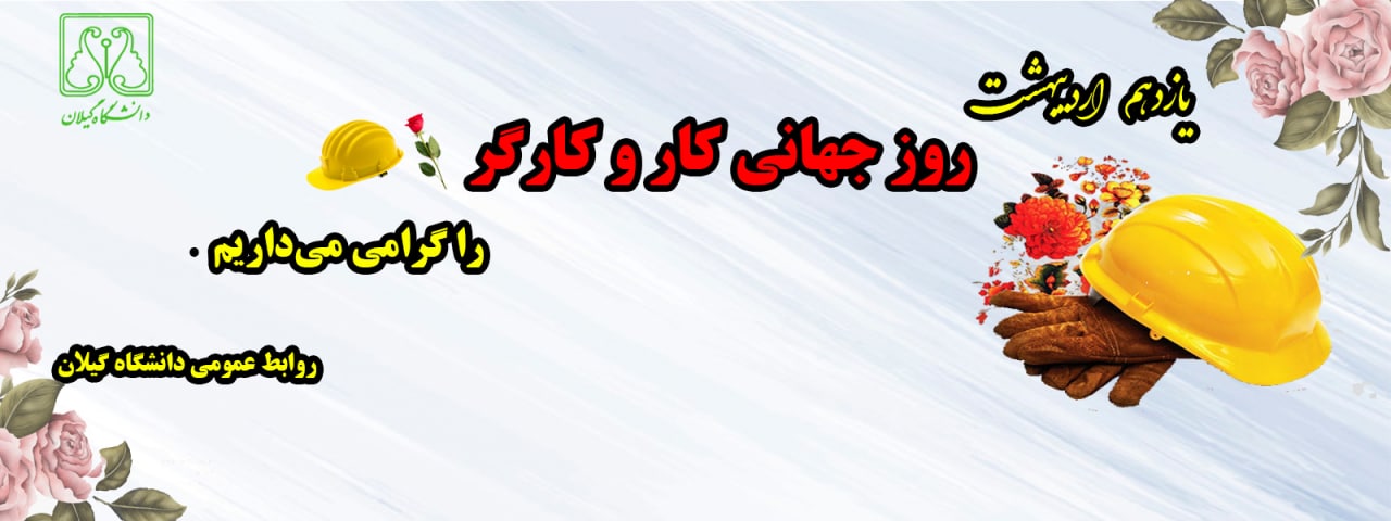 تصویر کوچک