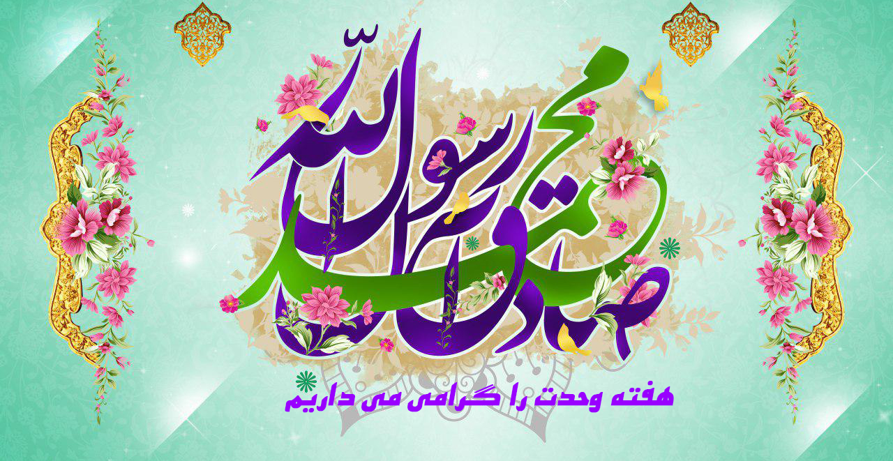 تصویر کوچک