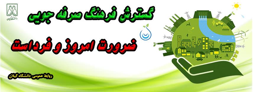 تصویر کوچک