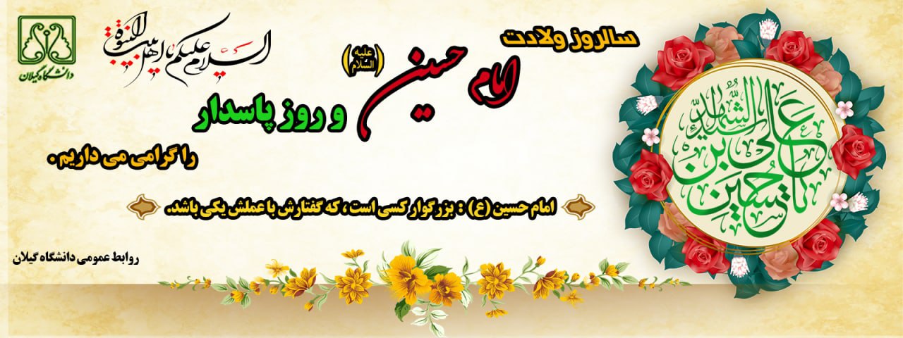 تصویر کوچک