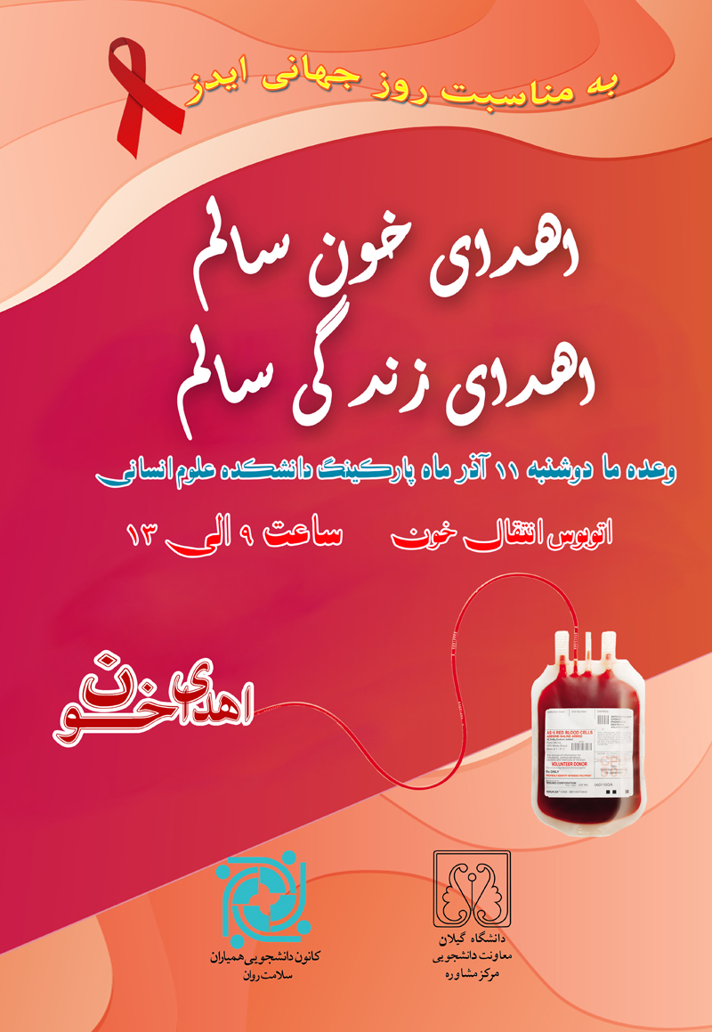 تصویر کوچک