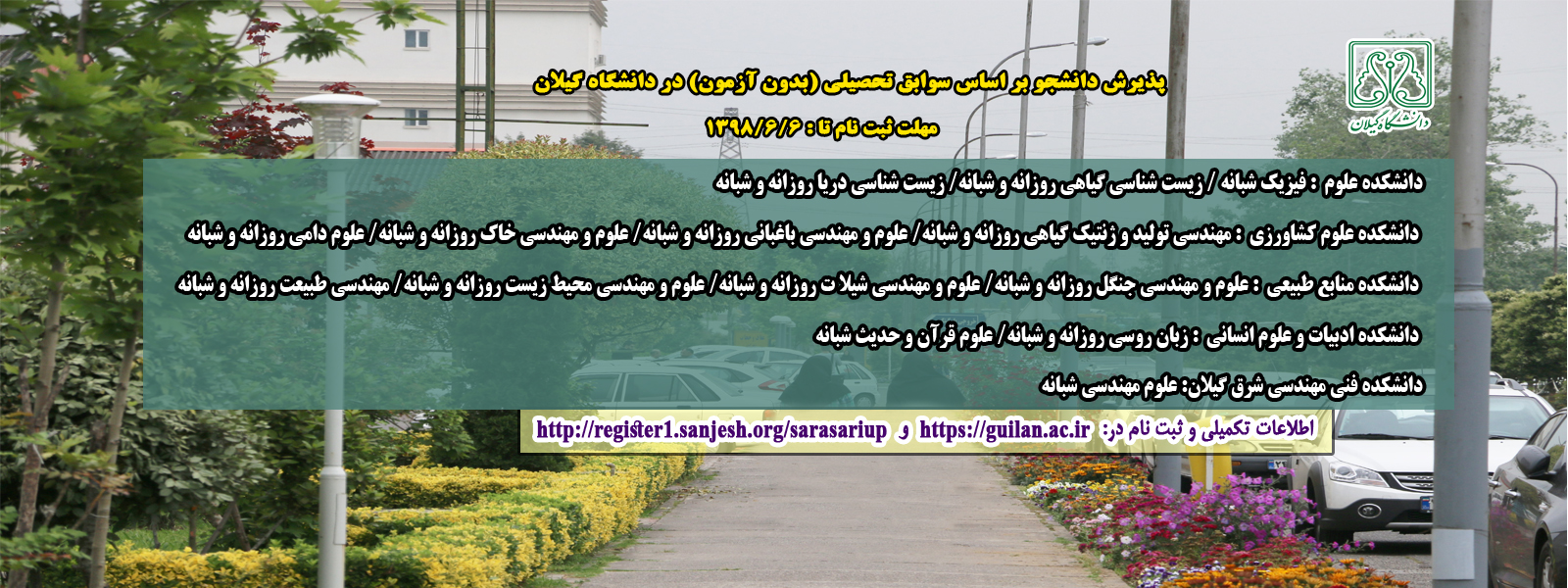تصویر کوچک