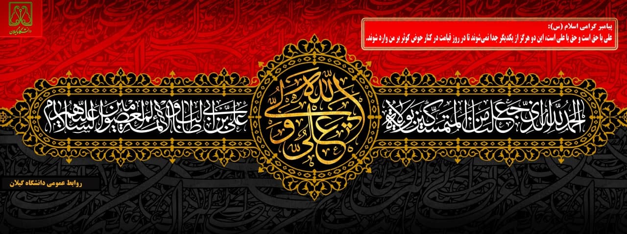 تصویر کوچک