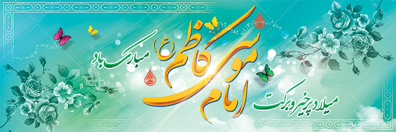 تصویر کوچک