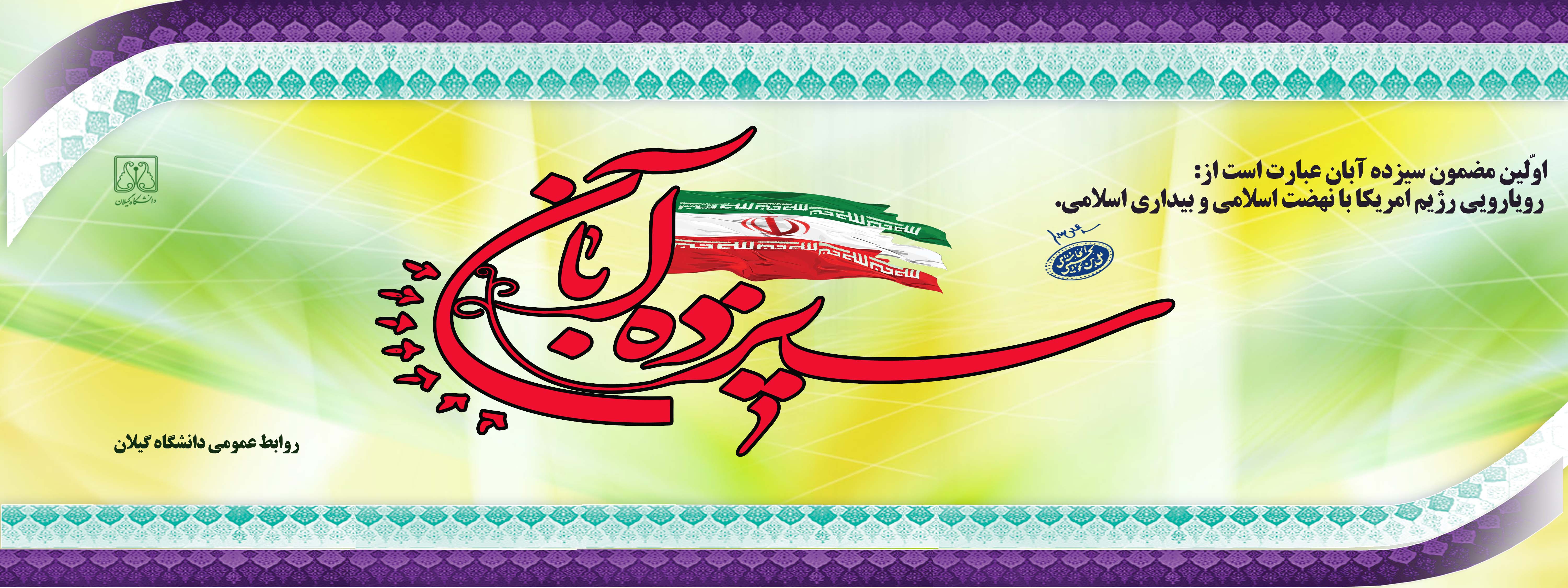 تصویر کوچک
