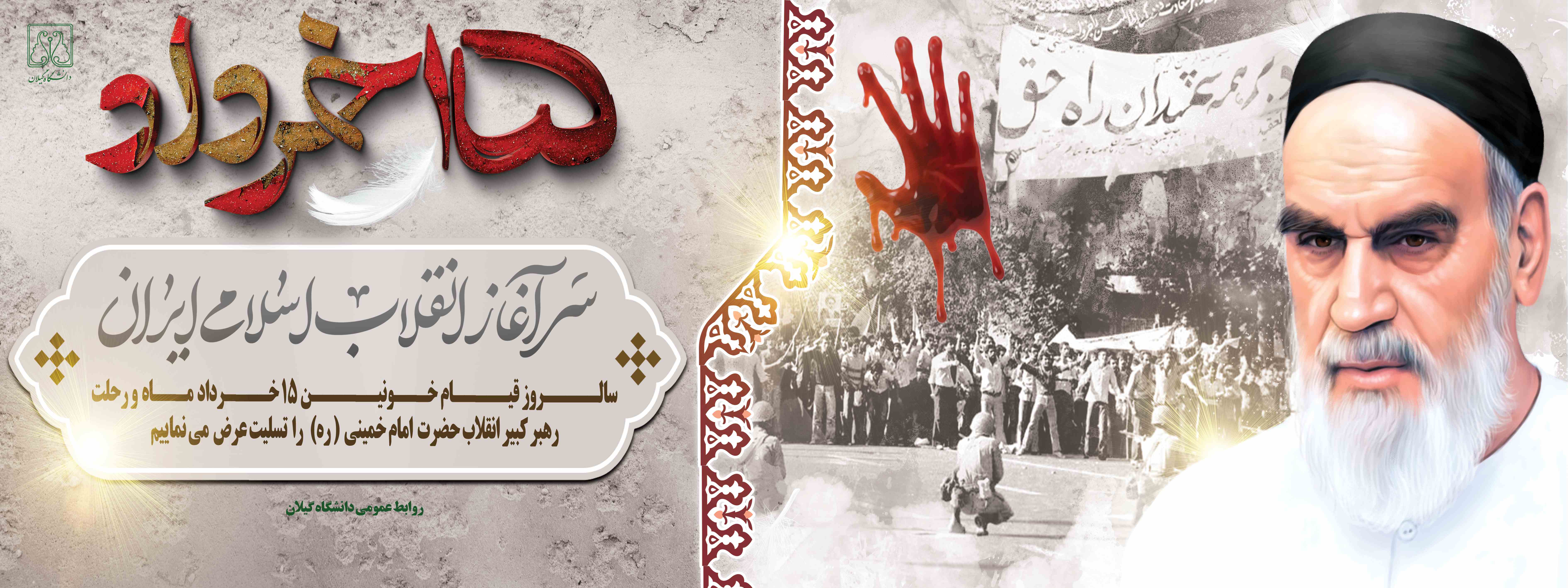 تصویر کوچک
