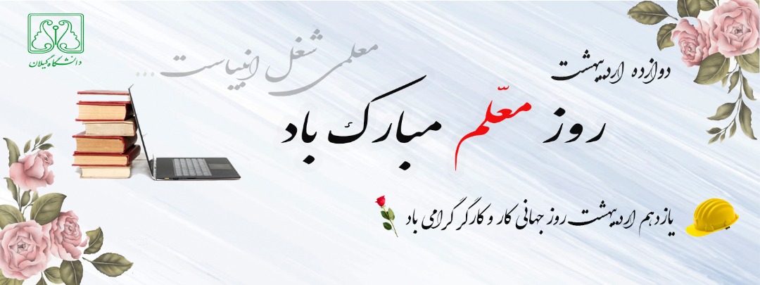 تصویر کوچک