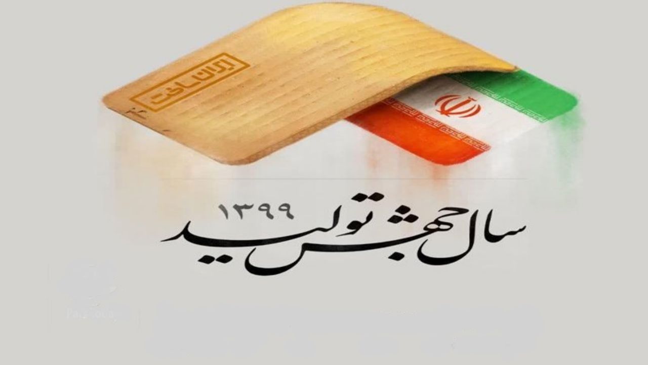 تصویر کوچک