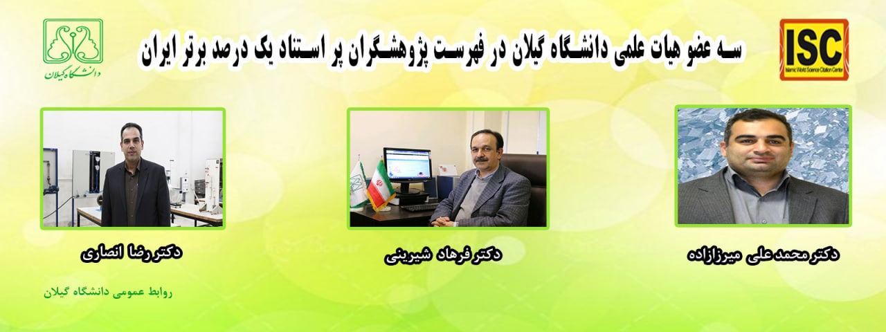 تصویر کوچک