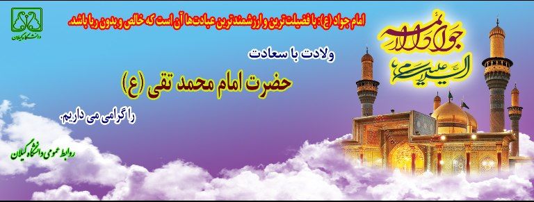 تصویر کوچک