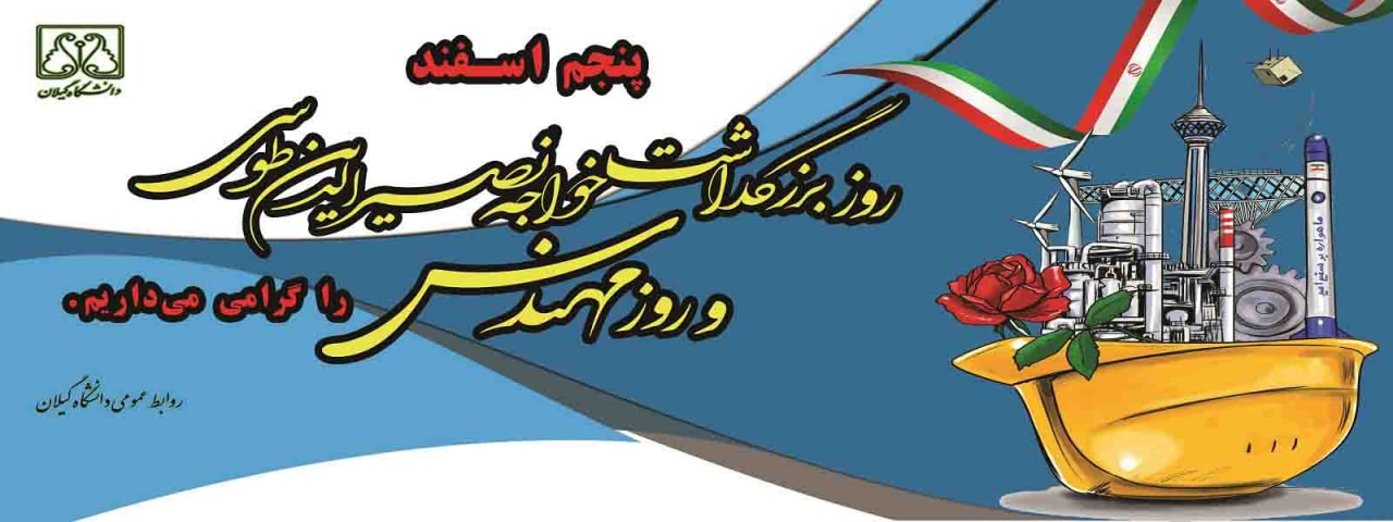 تصویر کوچک