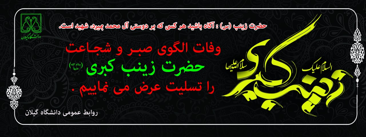تصویر کوچک