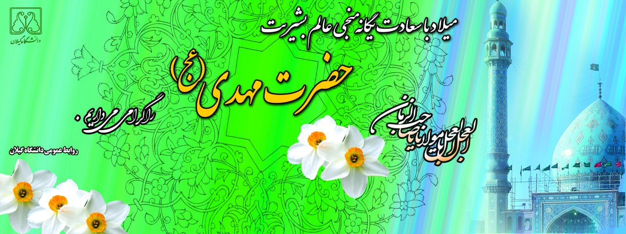 تصویر کوچک