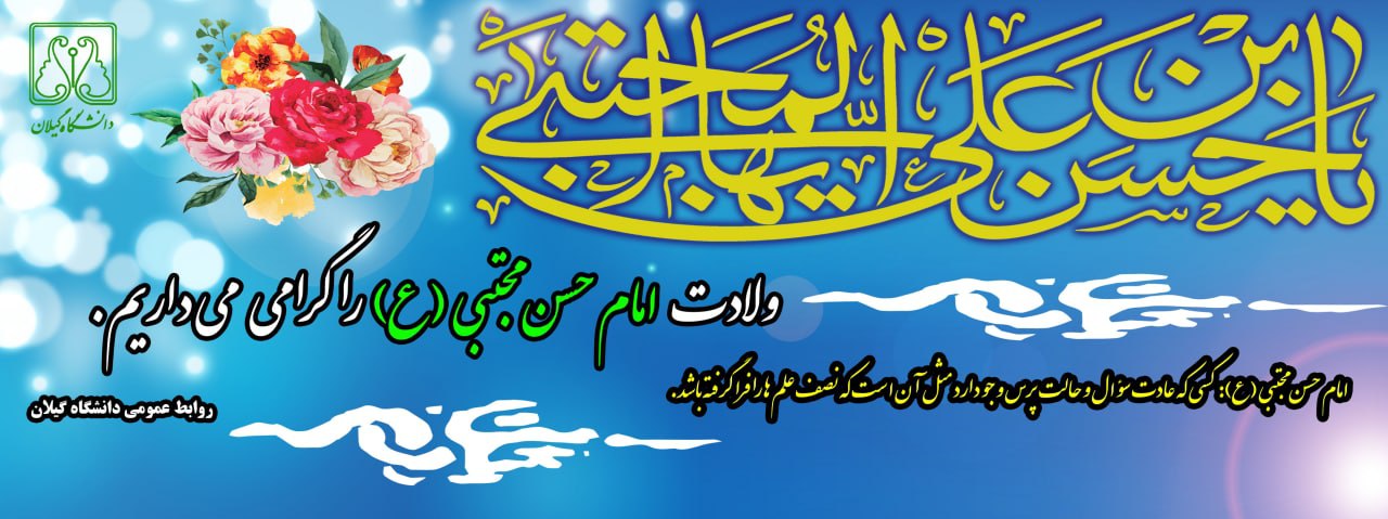تصویر کوچک