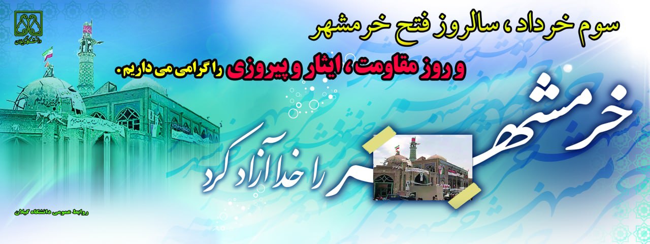 تصویر کوچک