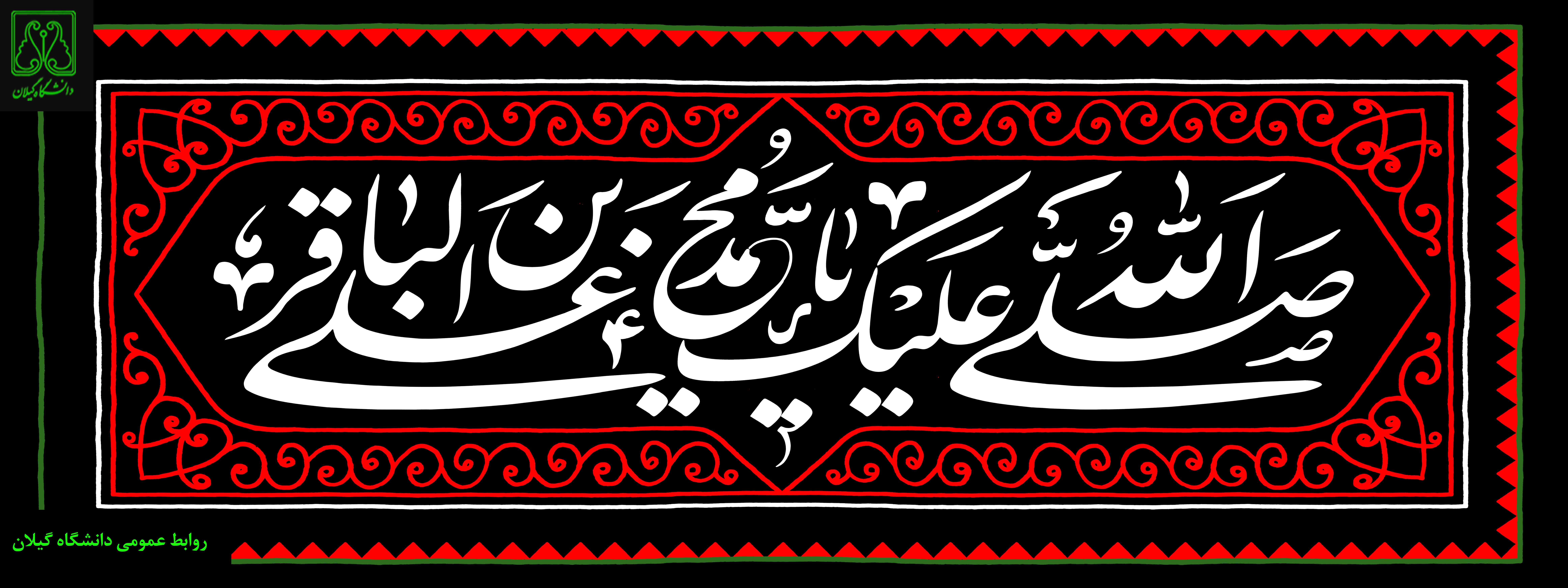 تصویر کوچک