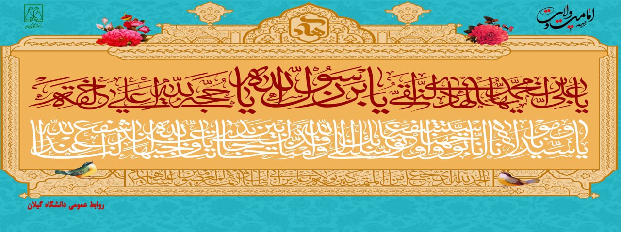 تصویر کوچک
