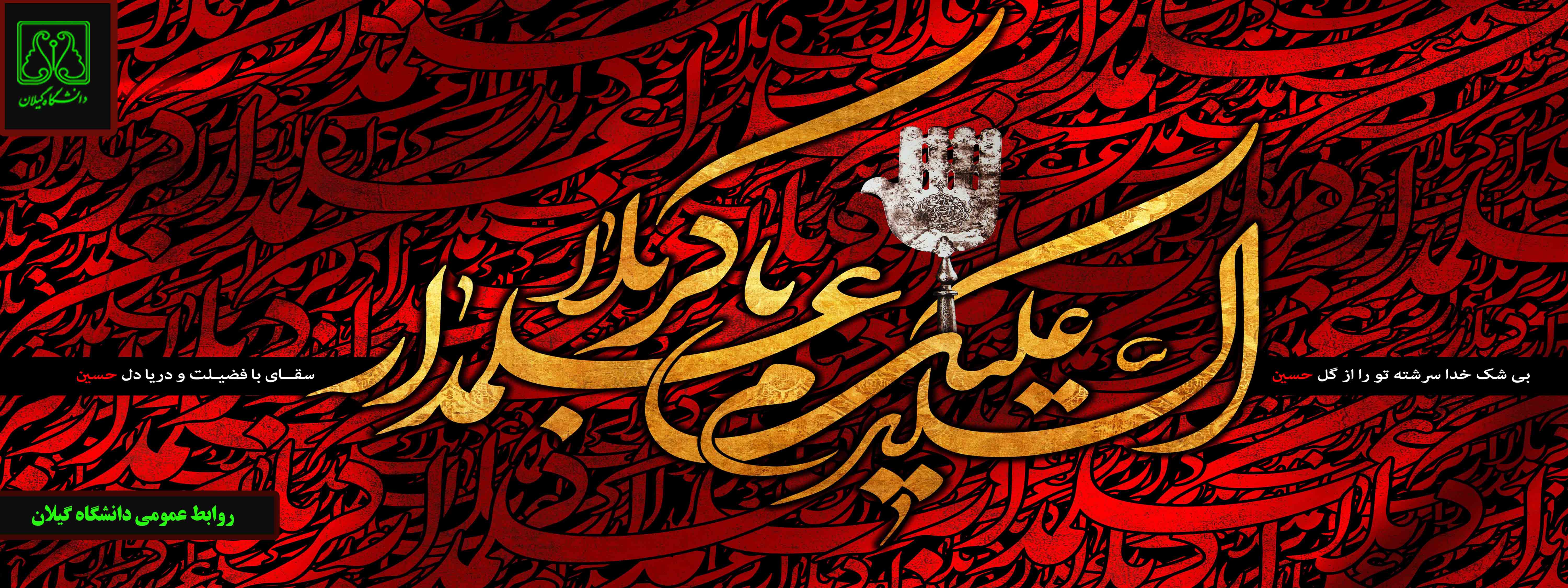 تصویر کوچک
