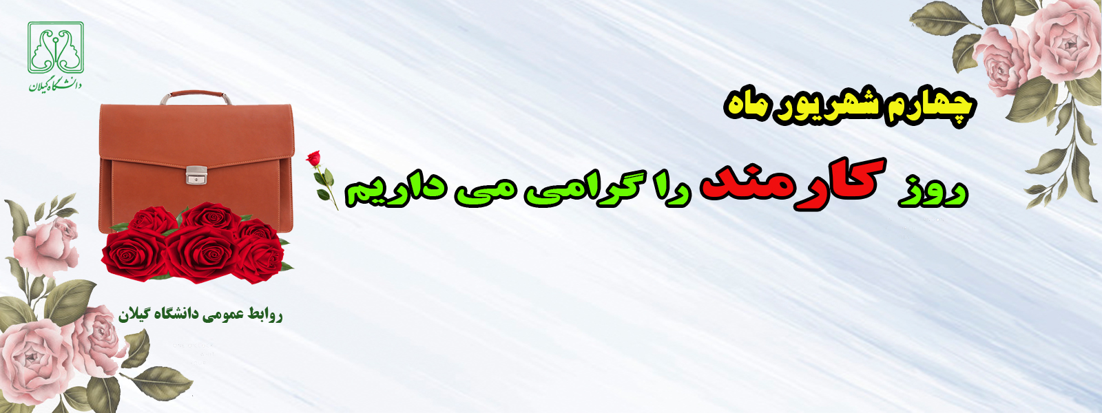 تصویر کوچک