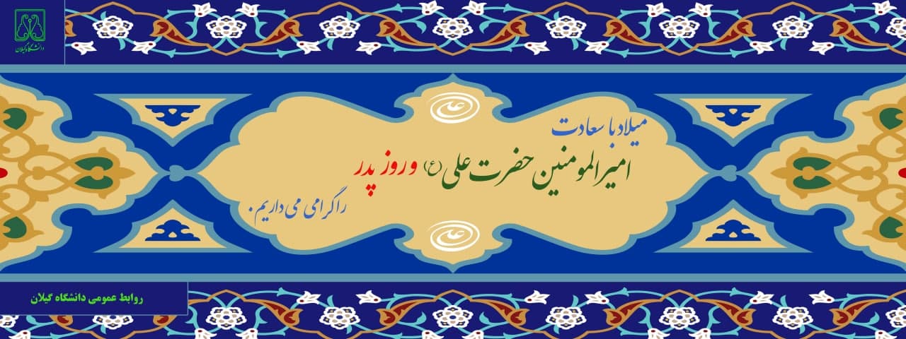تصویر کوچک