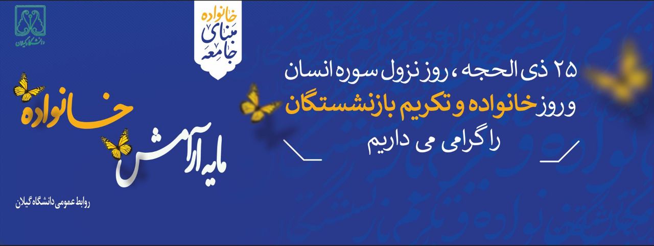 تصویر کوچک