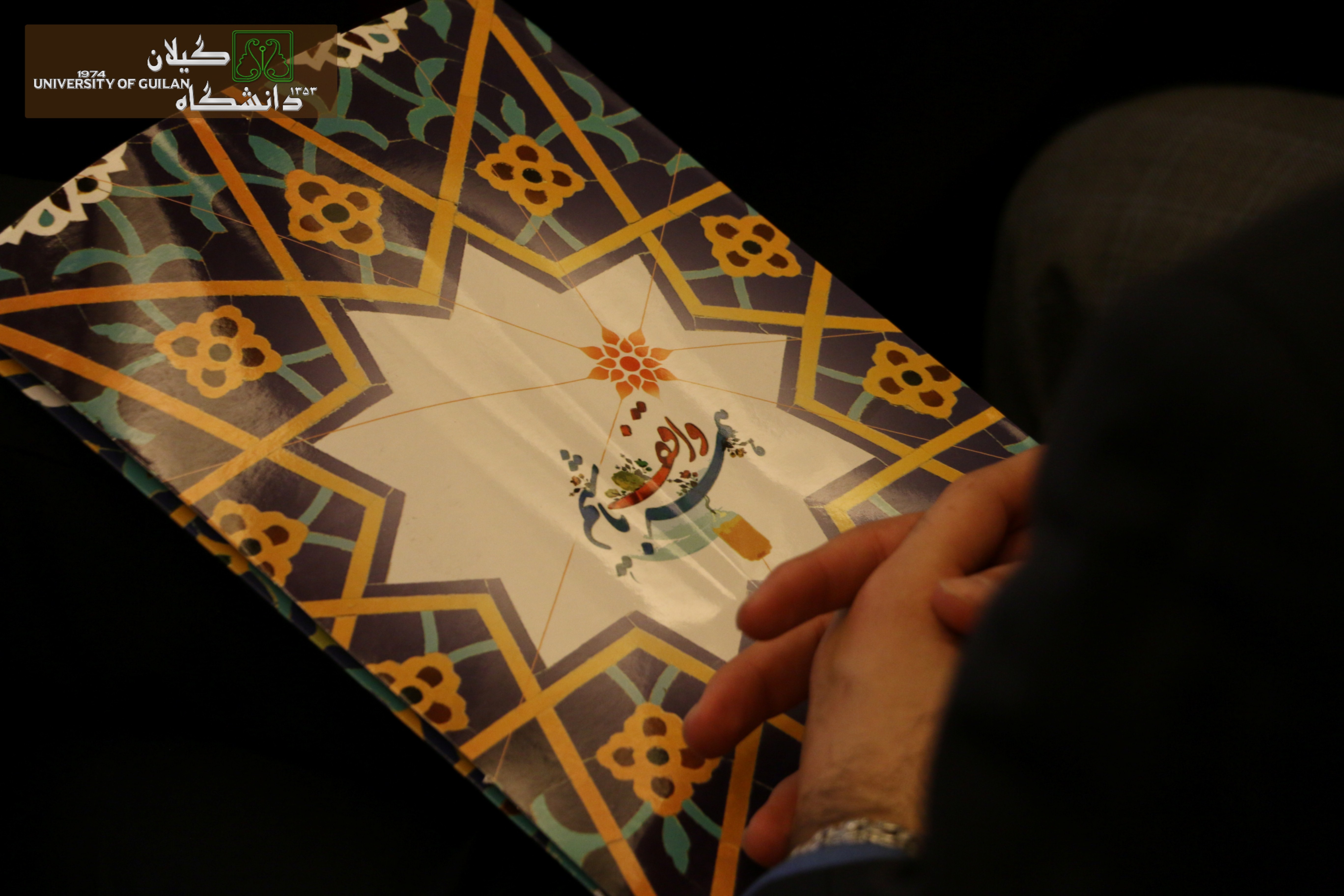 تصویر کوچک