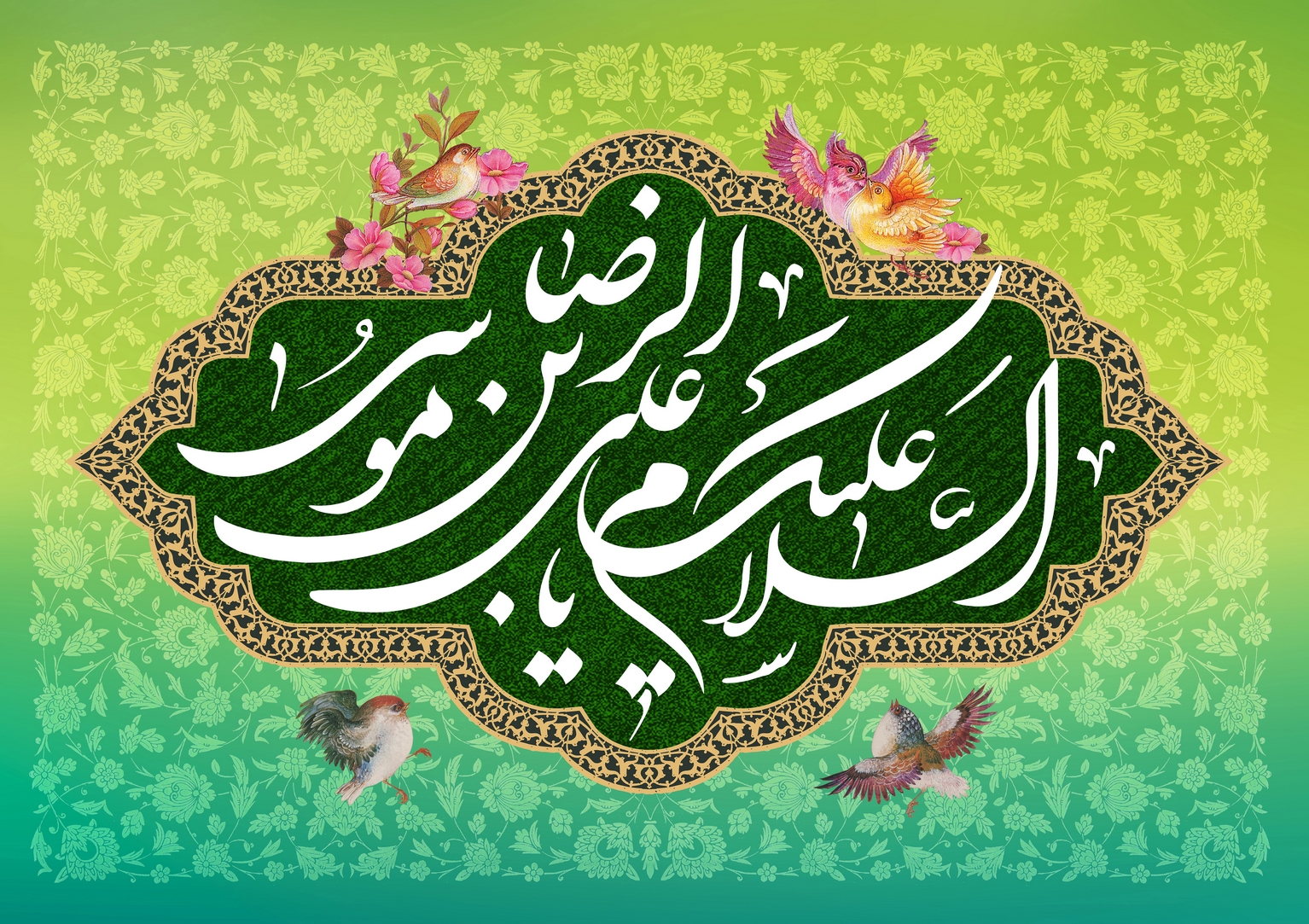 تصویر کوچک