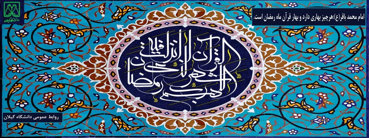تصویر کوچک