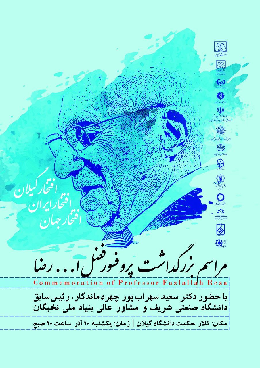 تصویر کوچک