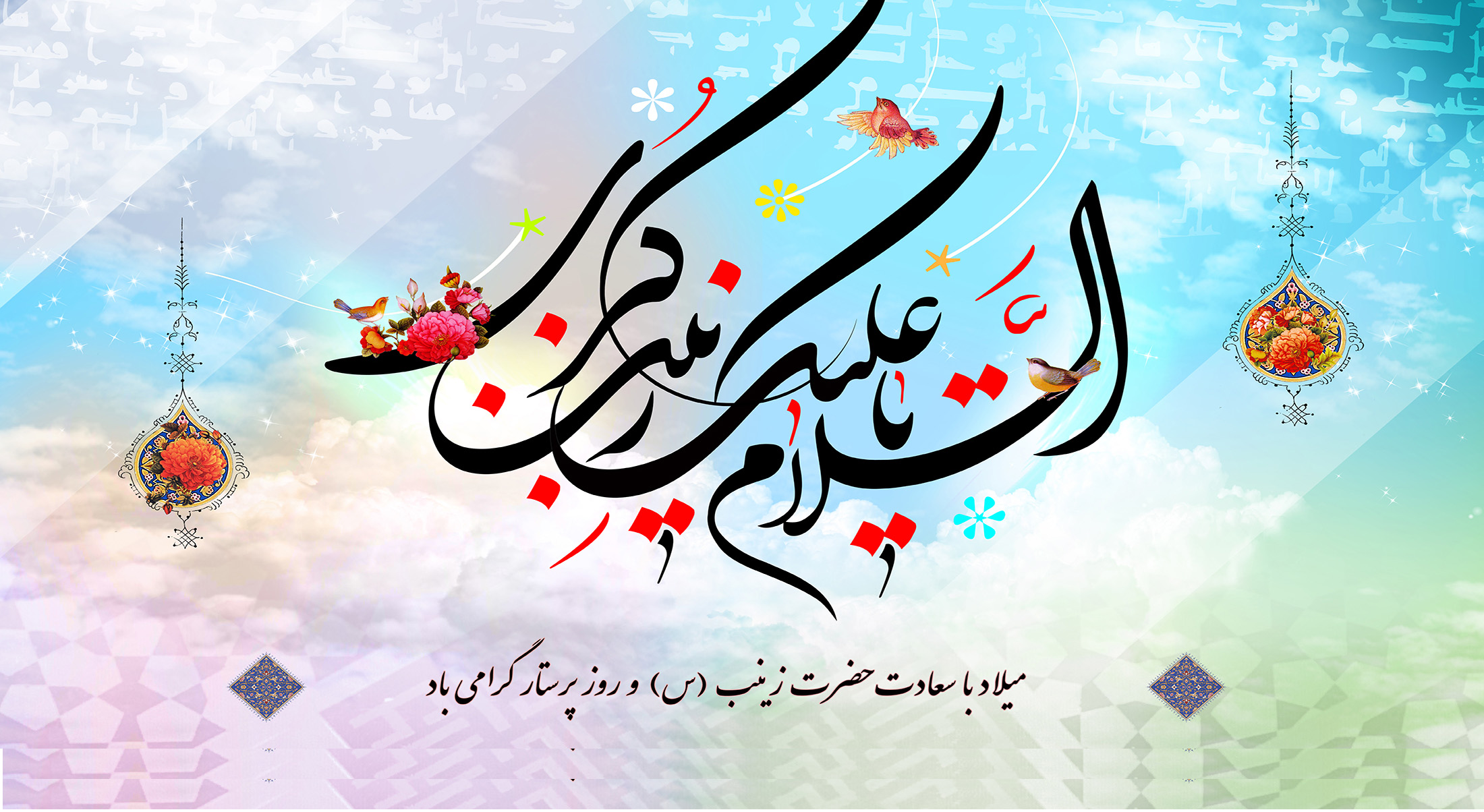 تصویر کوچک
