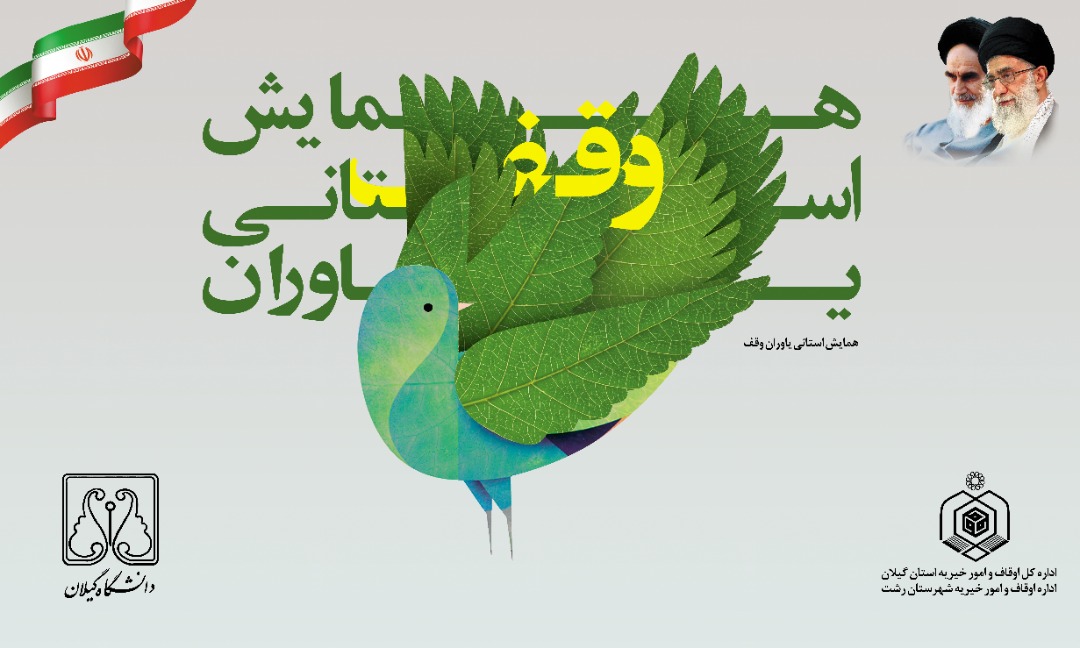 تصویر کوچک
